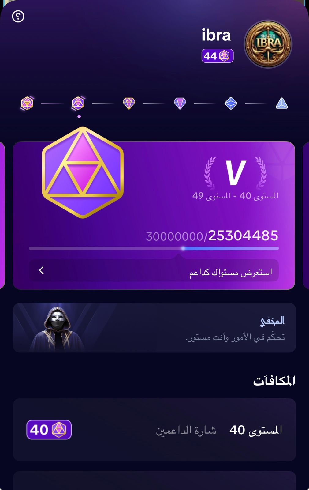 حساب TikTok للبيع مستوى دعم عالي Lavalle 44