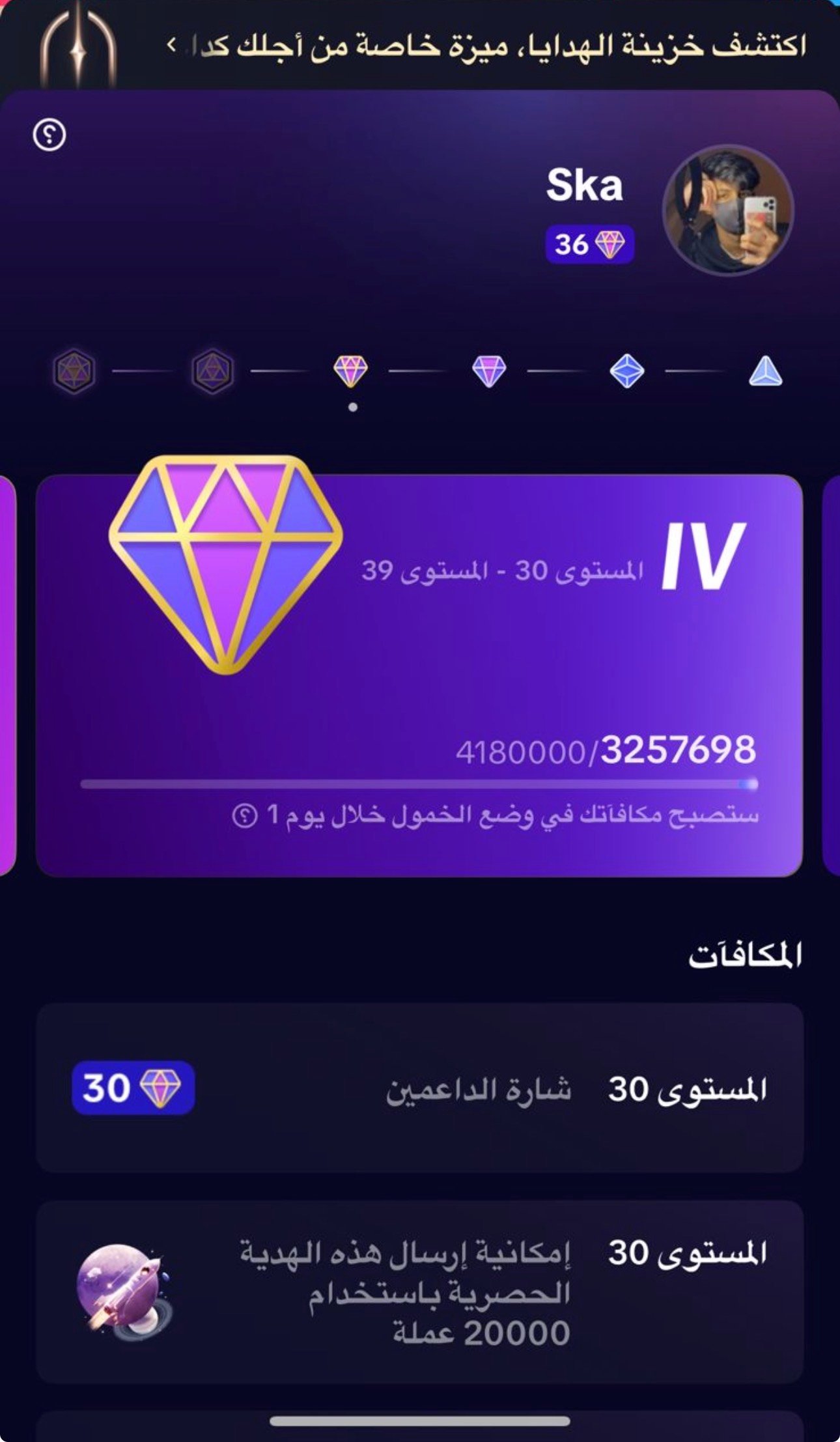 حساب تيك توك للبيع ليفل ٣٦