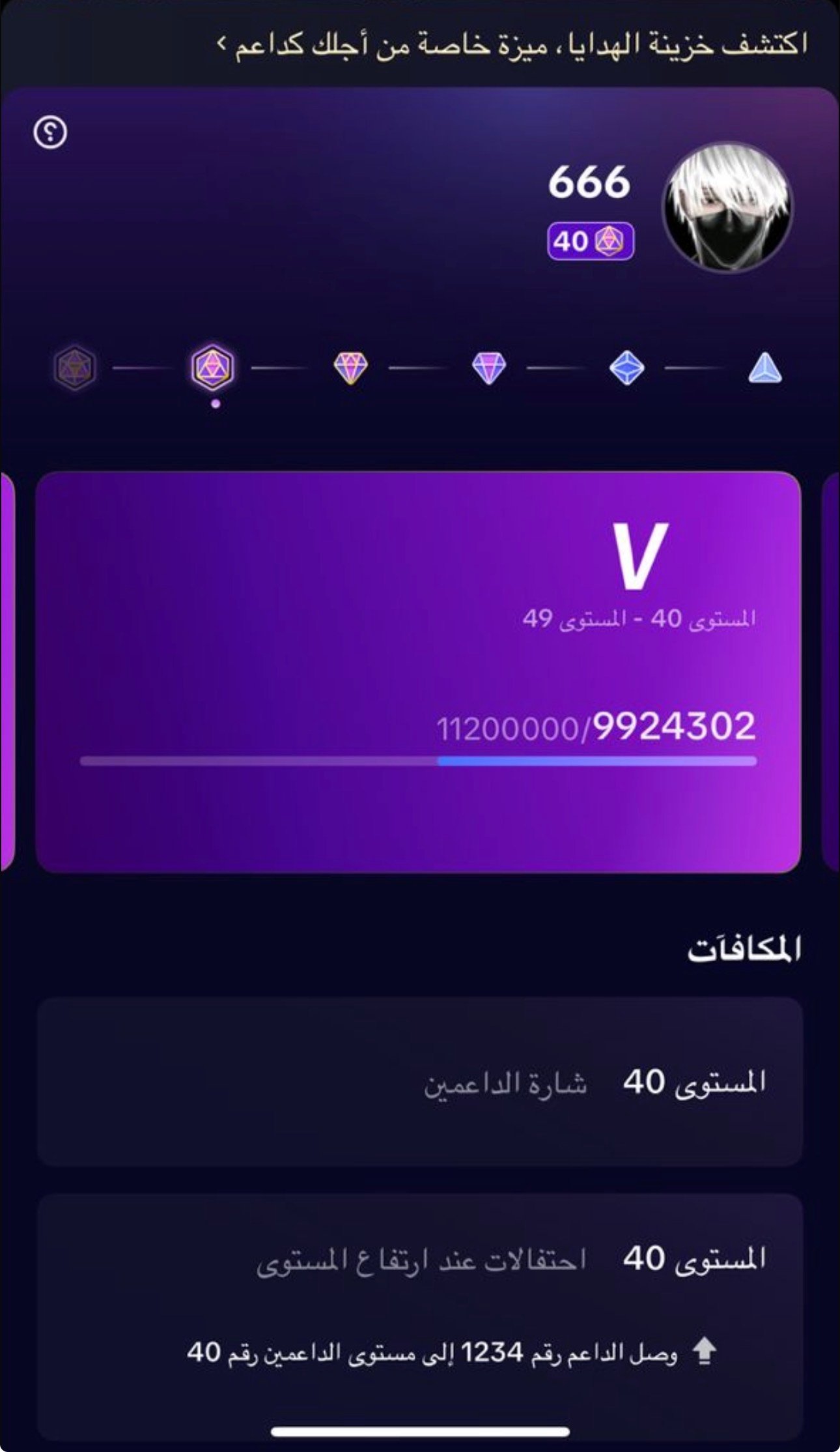 حساب تيك توك للبيع ليفل ليفل دعم عالى ليفل ٤٠