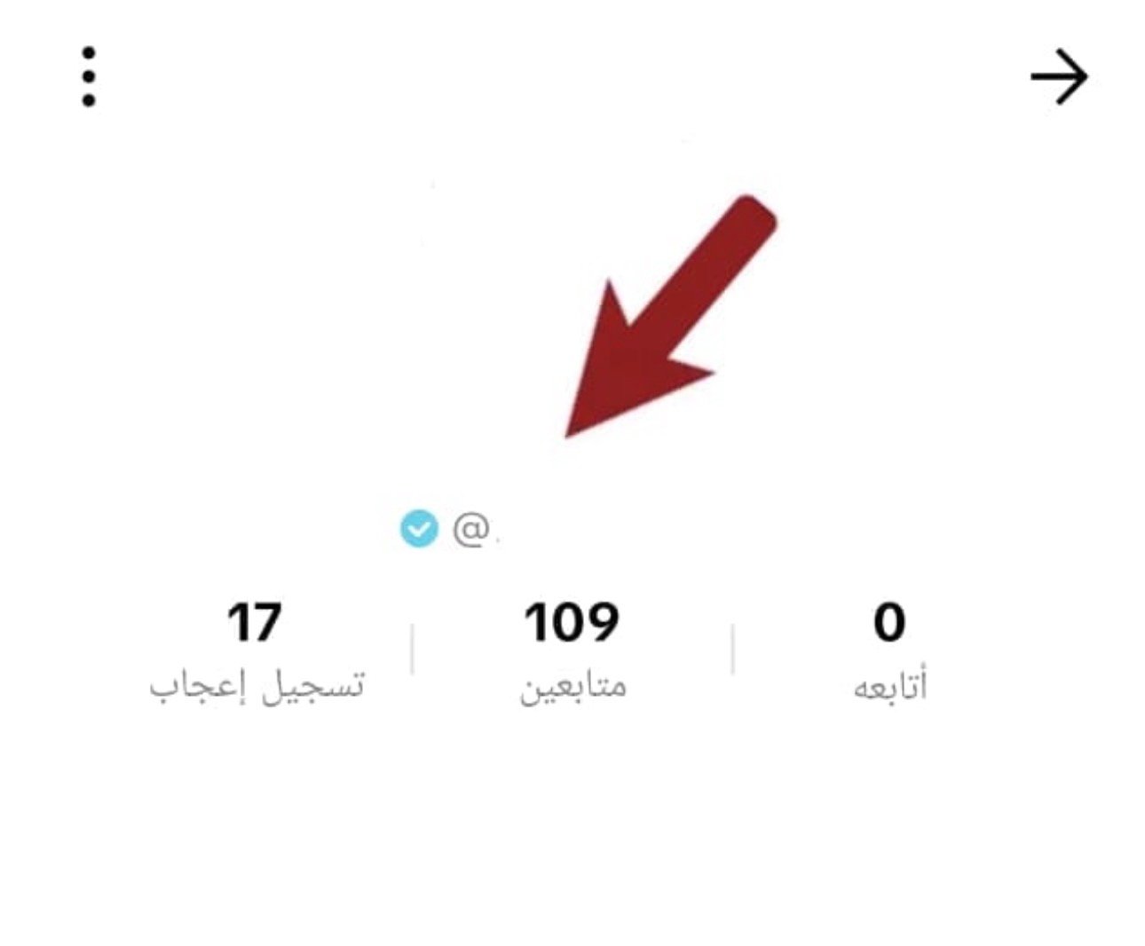 حساب تيك توك موثق للبيع مضمون