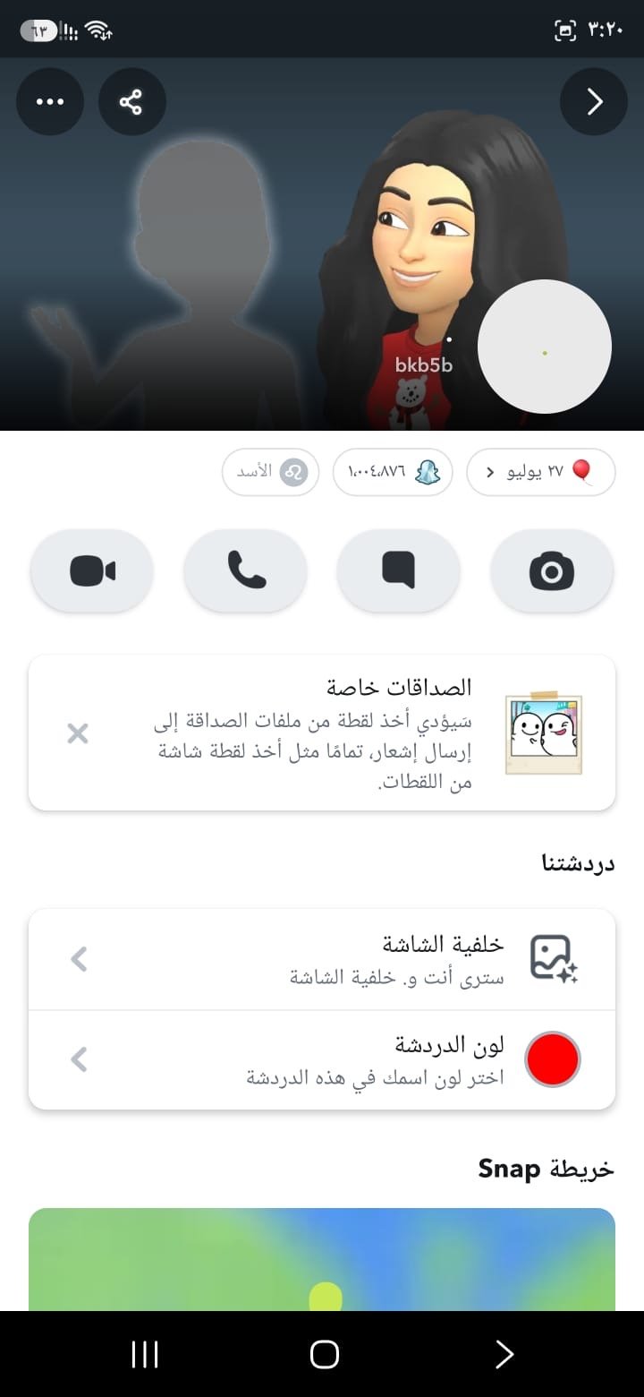 حساب سناب شات سكور مليون اقل سعر بالسوق